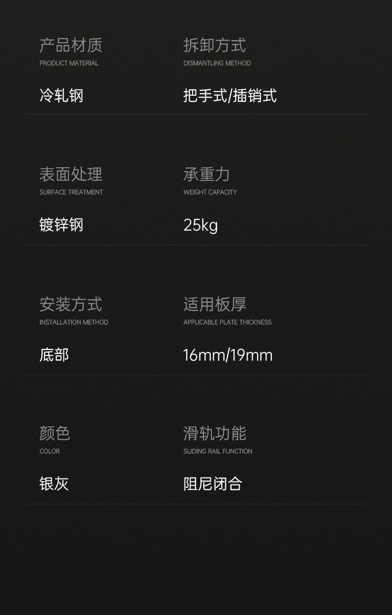 隐藏轨_05.jpg