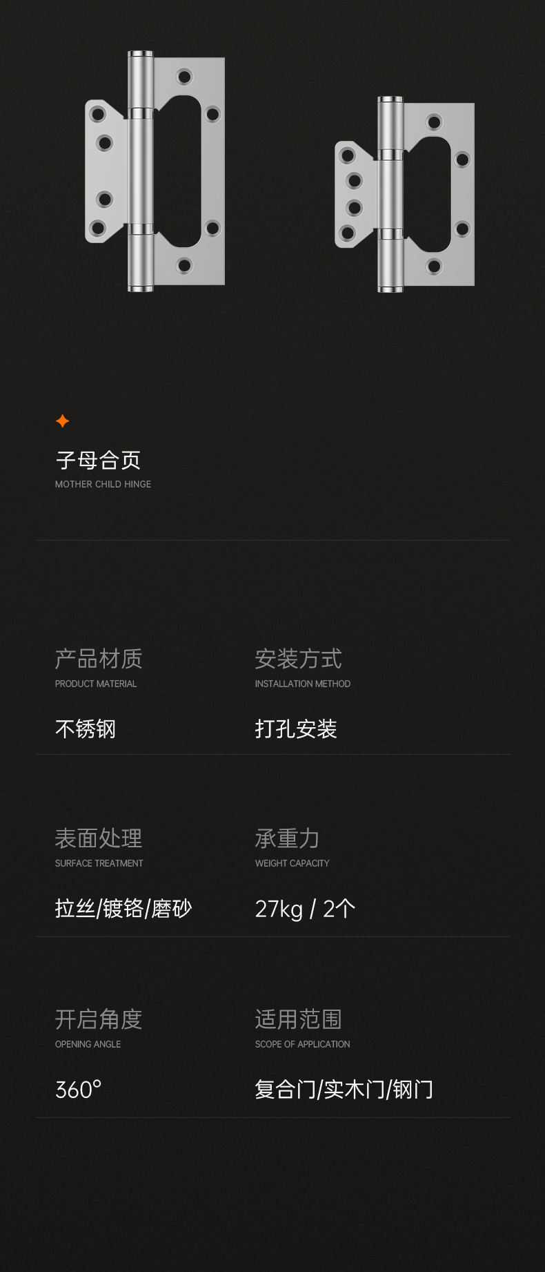 合页_05.jpg