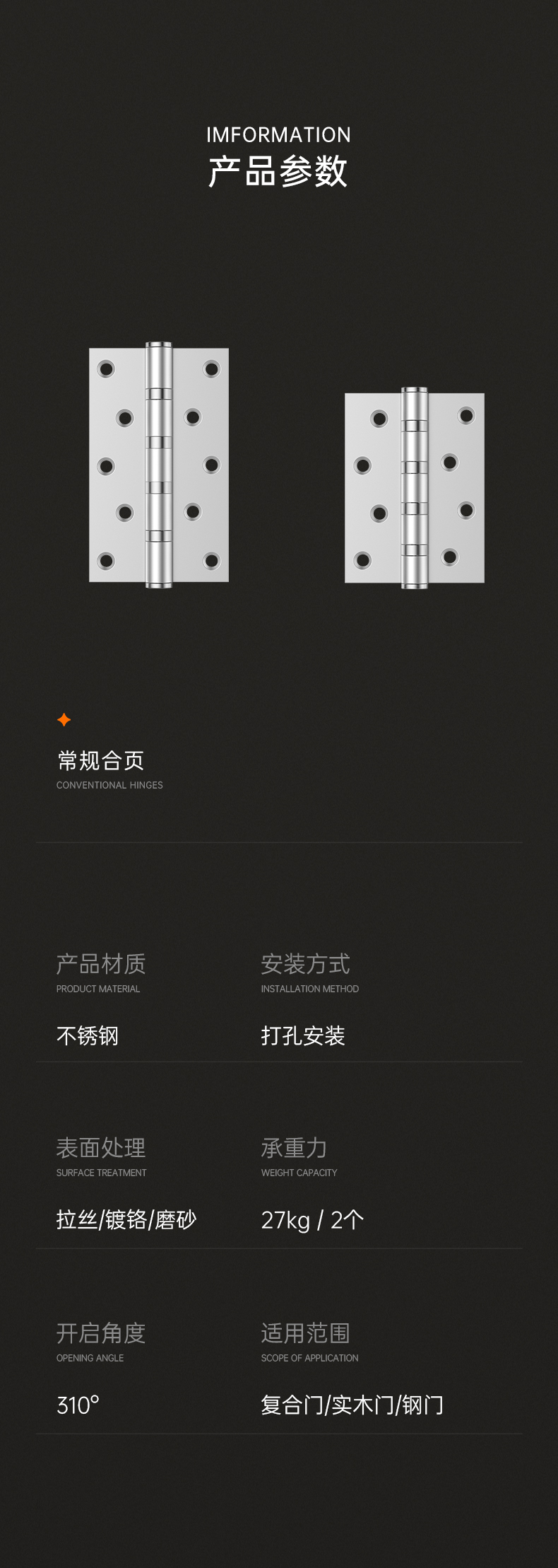 合页_04.jpg