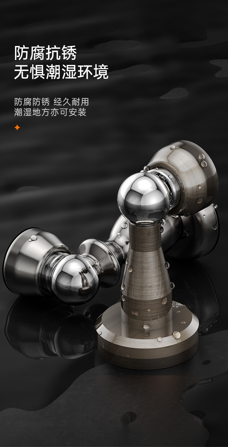 门吸_03.jpg