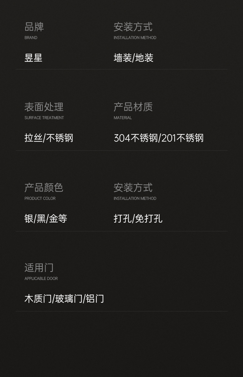 门吸_05.jpg