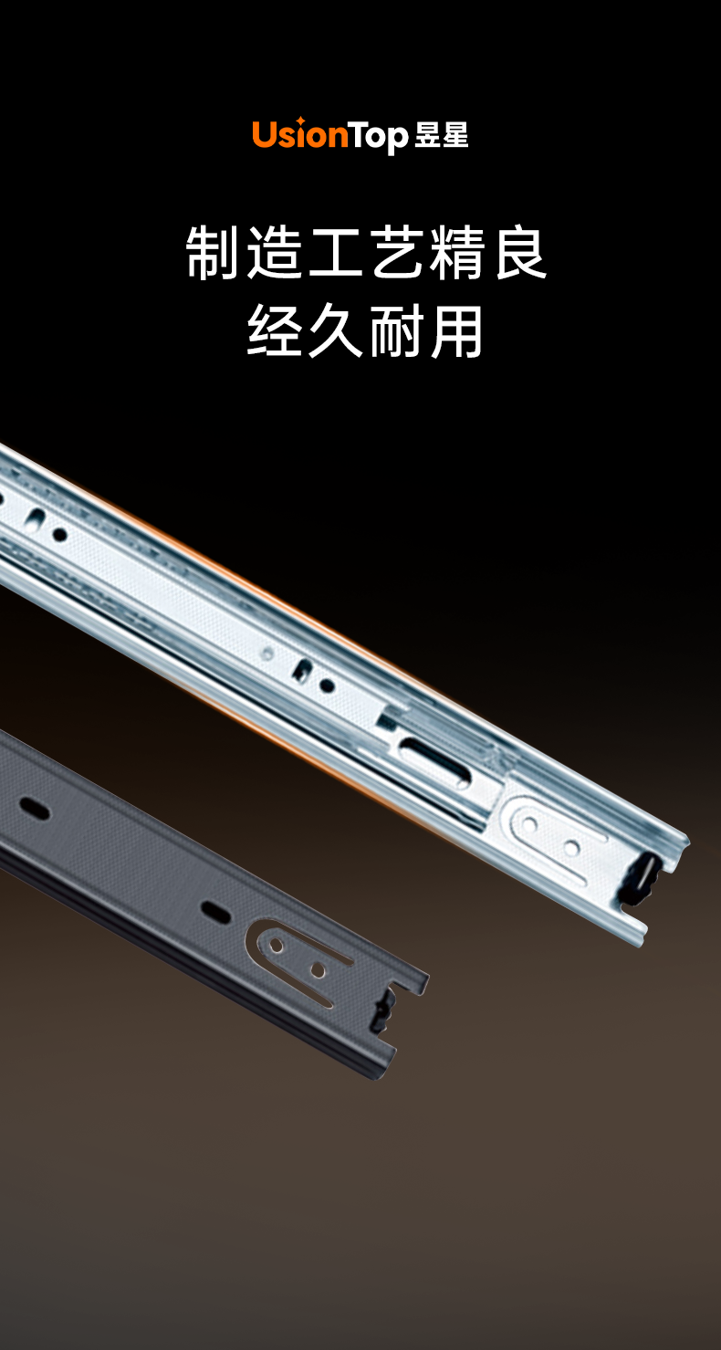 YX-4010-高档三节钢珠滑轨_03.png