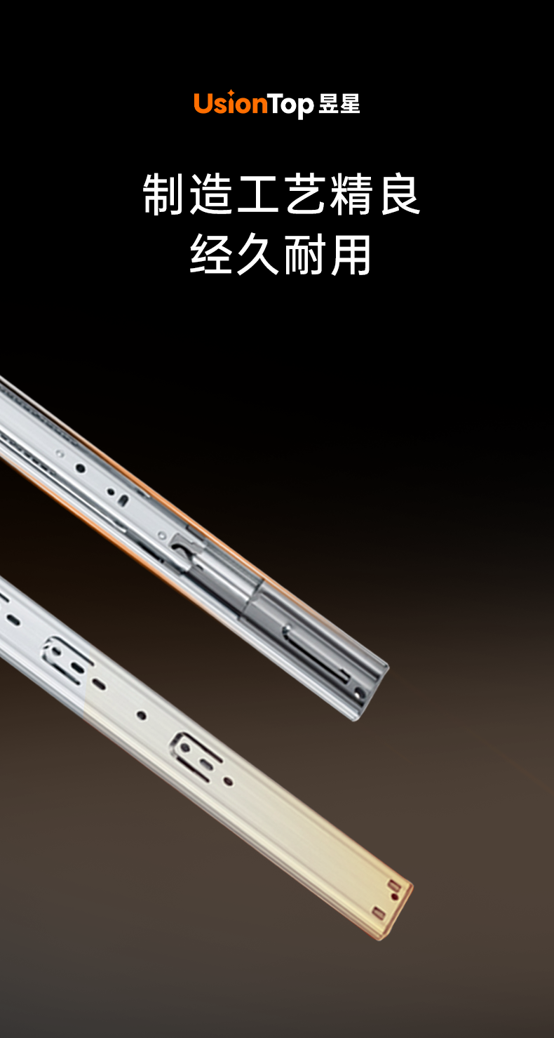 不锈钢三节缓冲钢珠滑轨_03.png