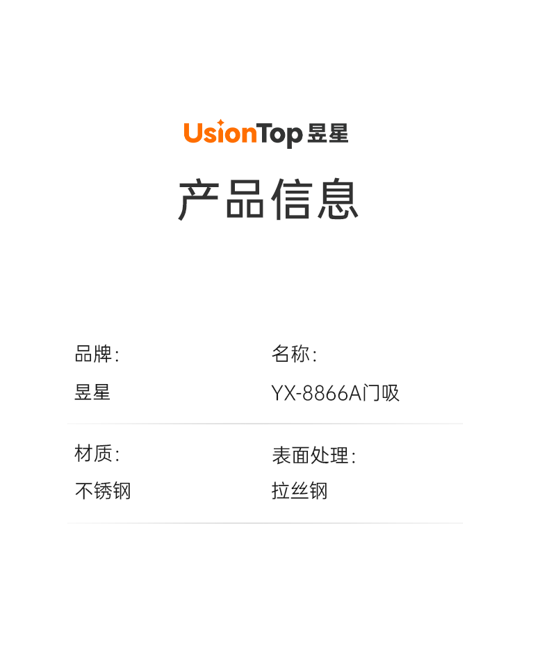 YX-8866A_05.png