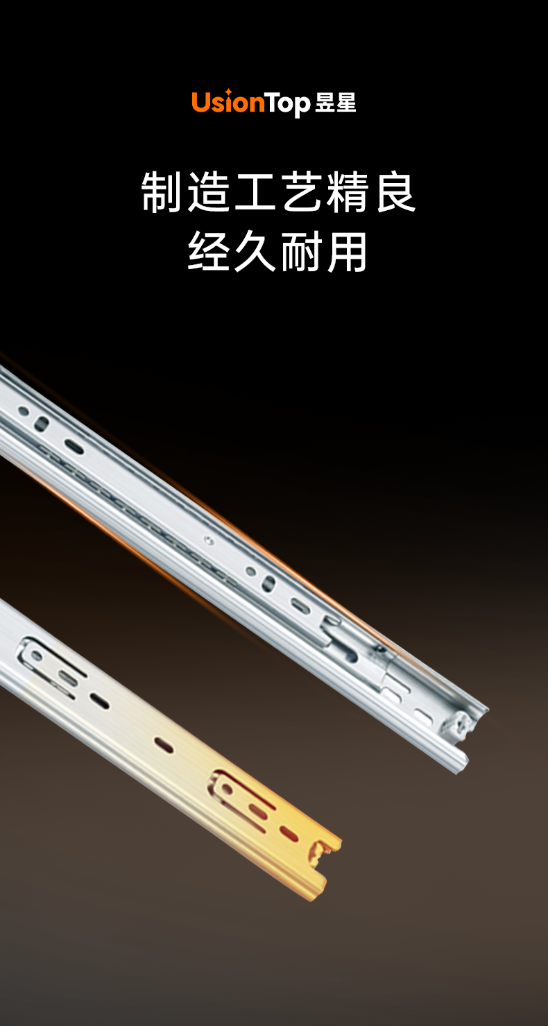 不锈钢三节钢珠滑轨_03.png