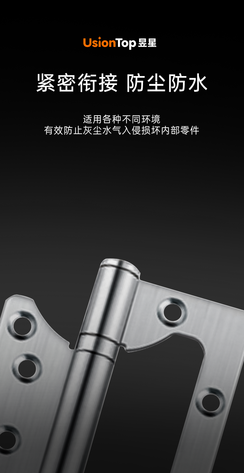 不锈钢4寸子母合页_04.png
