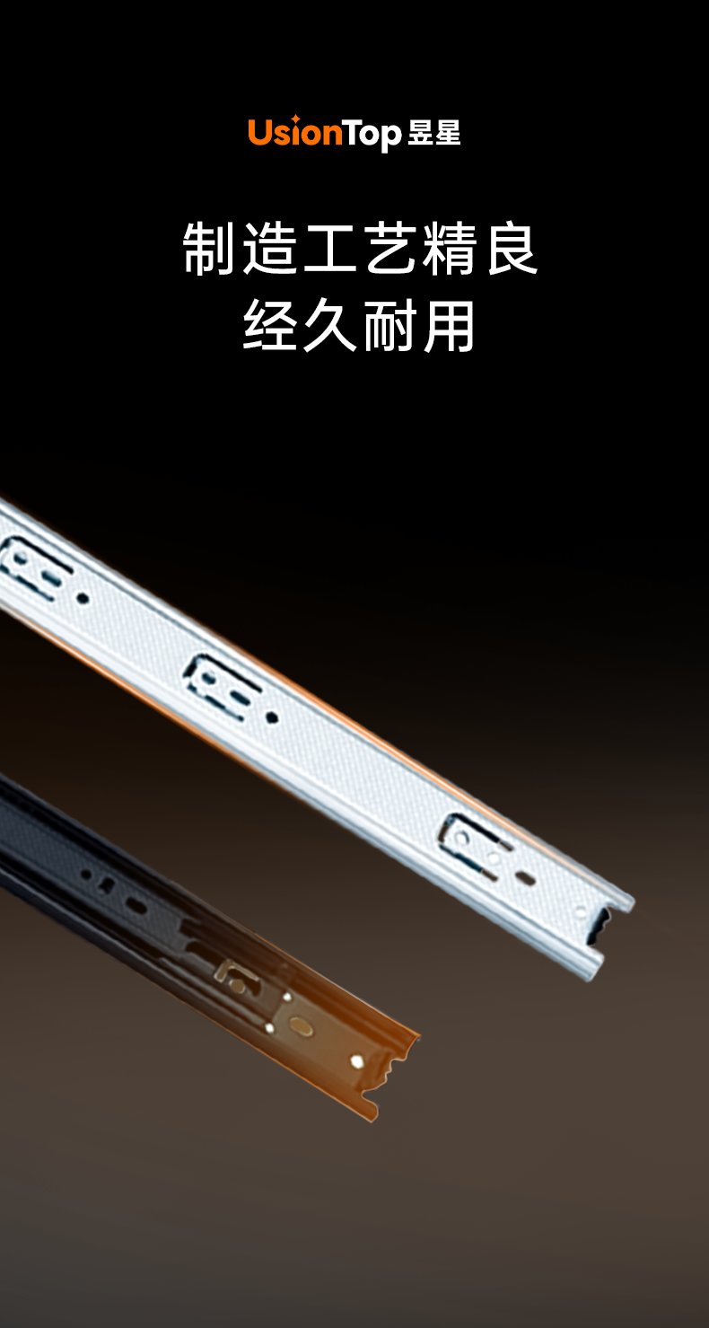 YX-4510A-高档三节钢珠滑轨_03.png