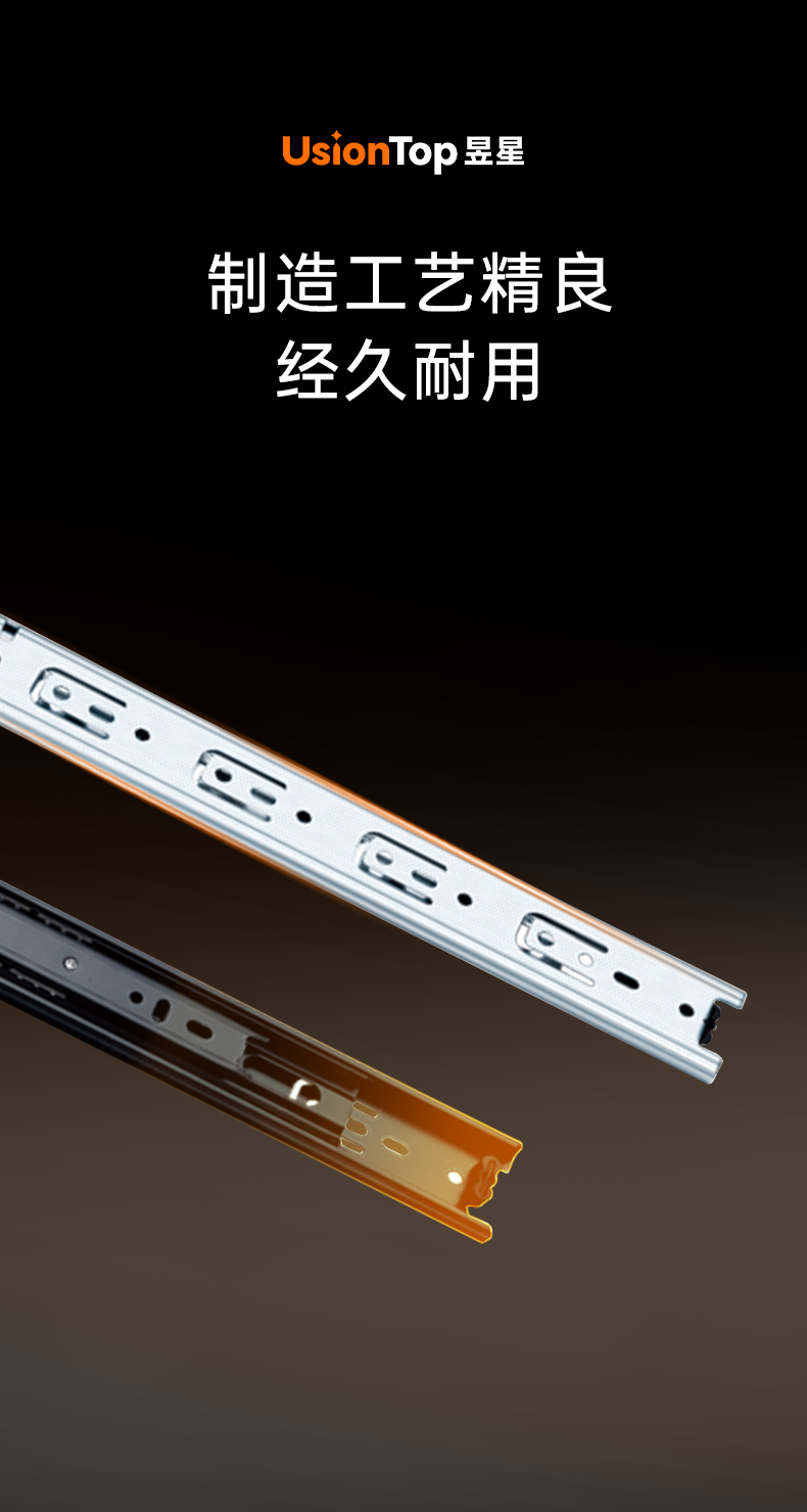 YX-4510B高档三节钢珠滑轨_03.png