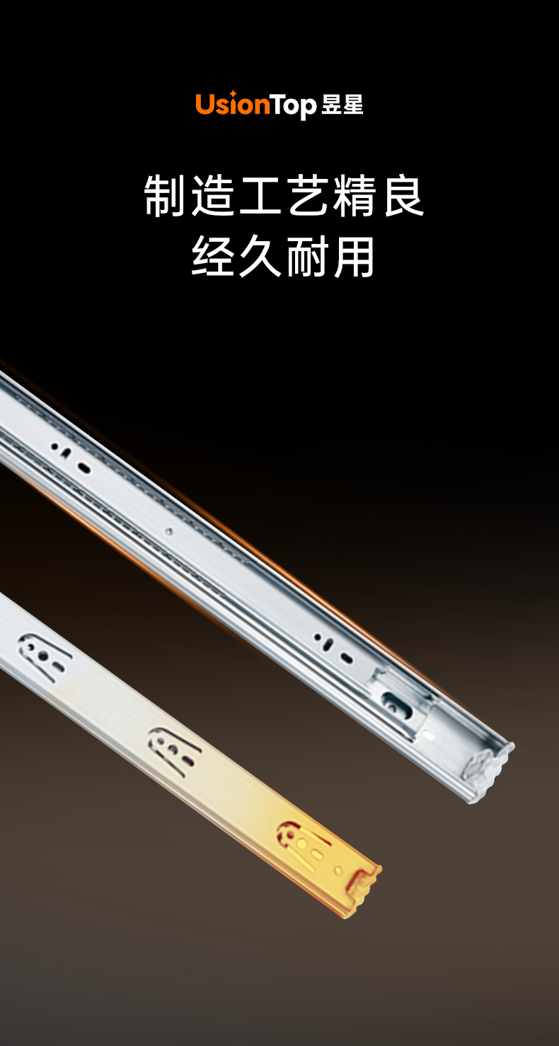 不锈钢三节钢珠滑轨_03.png