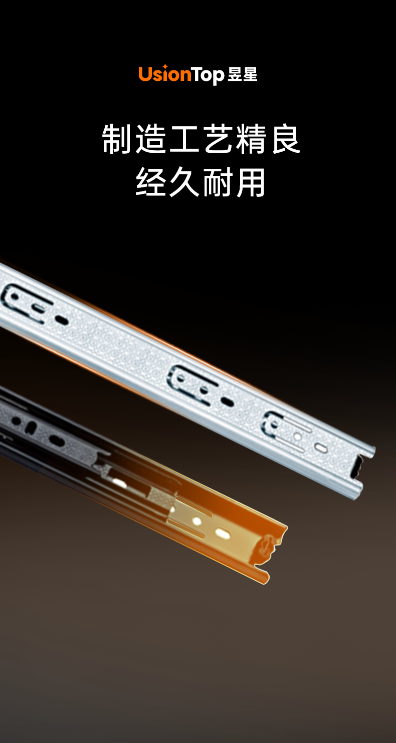 YX-3710-高档三节钢珠滑轨_03.png