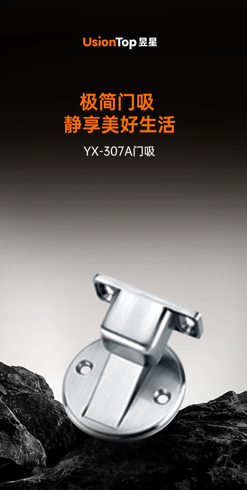 YX-307A_01.png