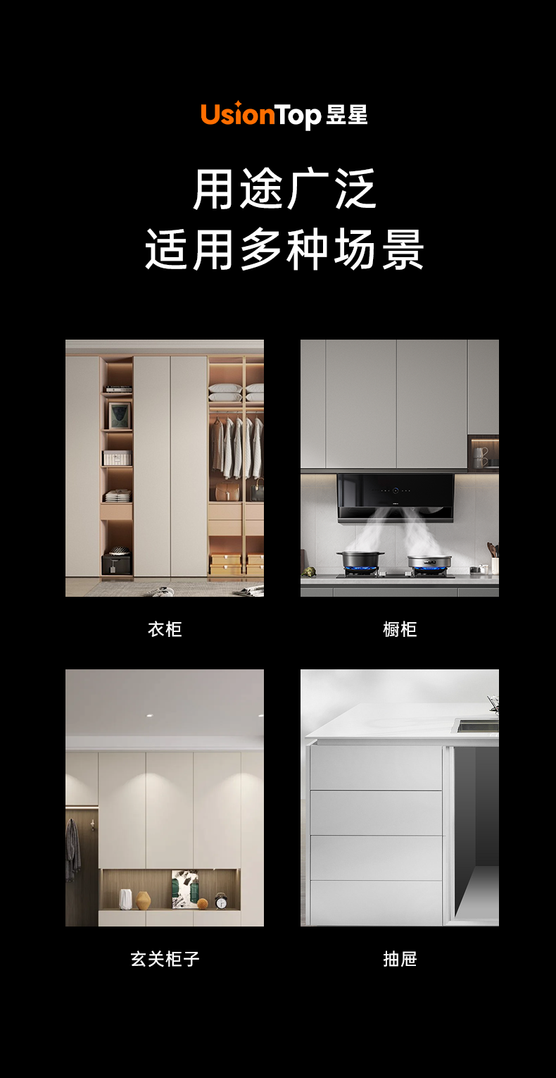 三节缓冲钢珠滑轨_04.png