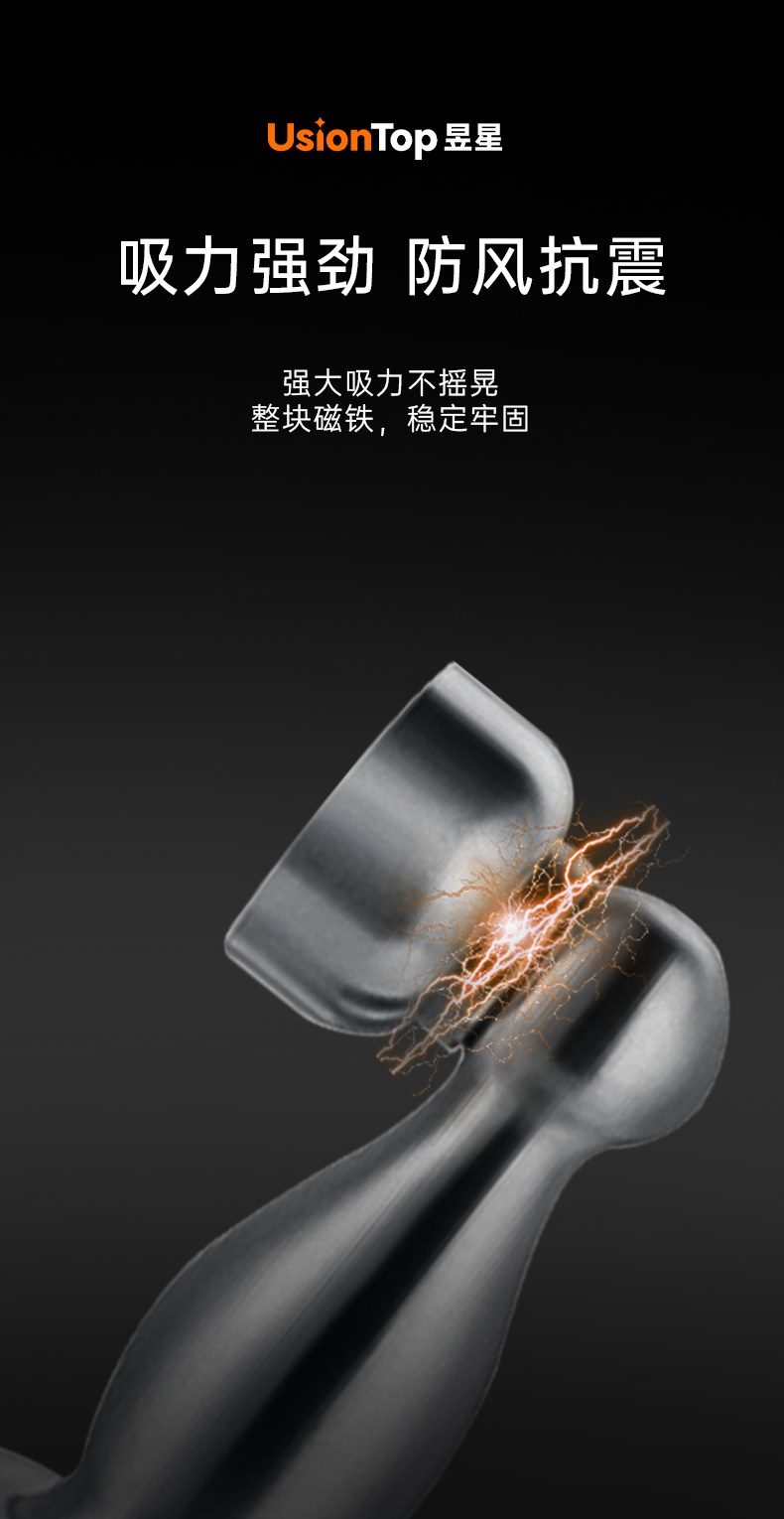YX-8866C_04.png