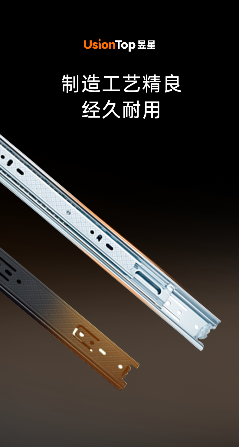 高档三节钢珠滑轨_03.png