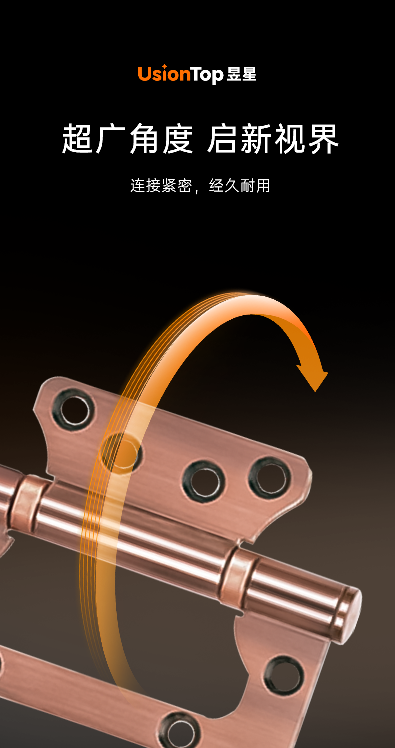 钢铁4寸子母合页_03.png