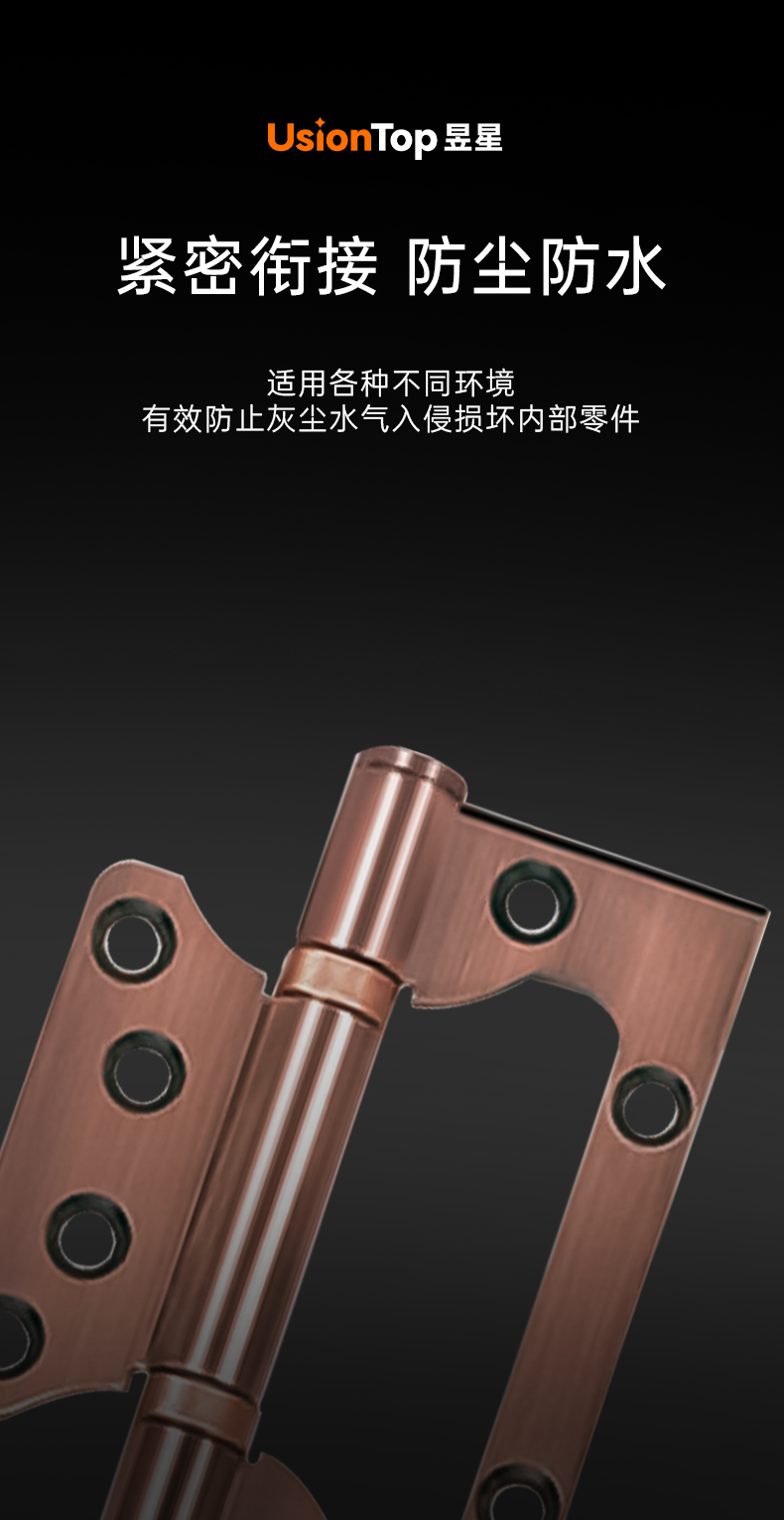 钢铁4寸子母合页_04.png