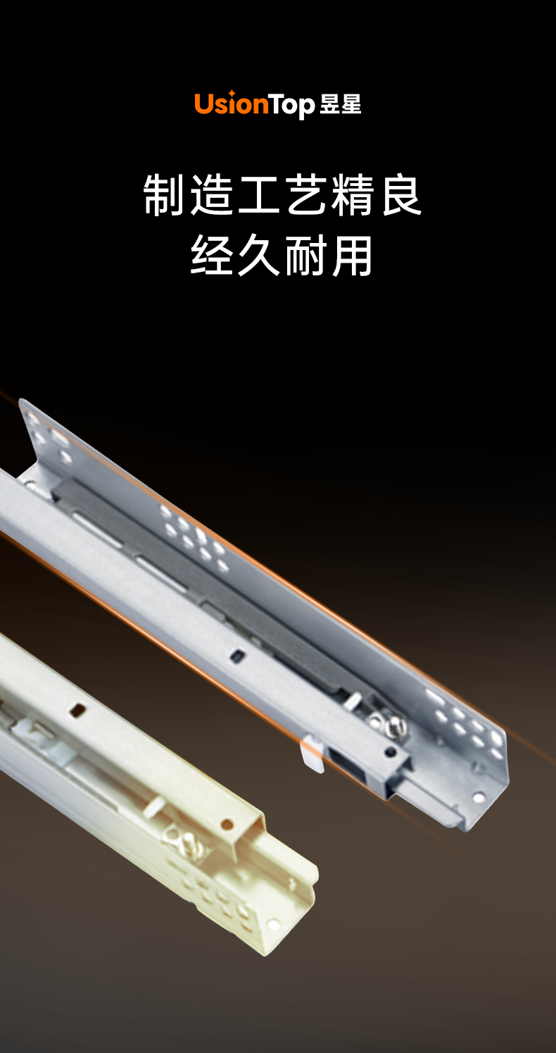 隐藏式二折缓冲滑轨_03.png