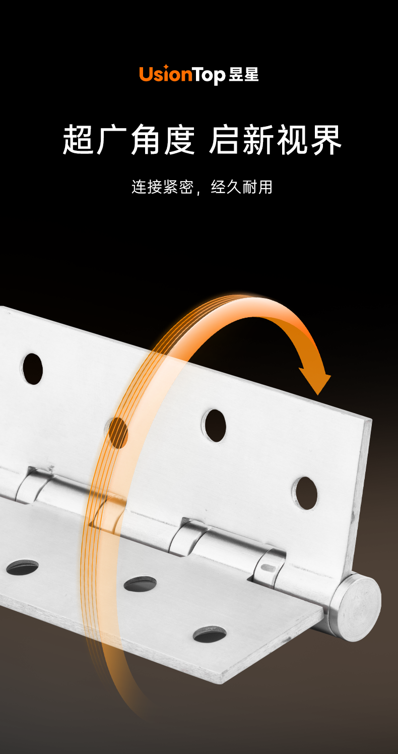 5寸平开合页_03.png