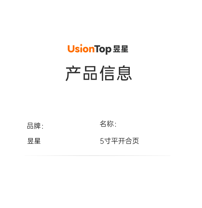 5寸平开合页_05.png
