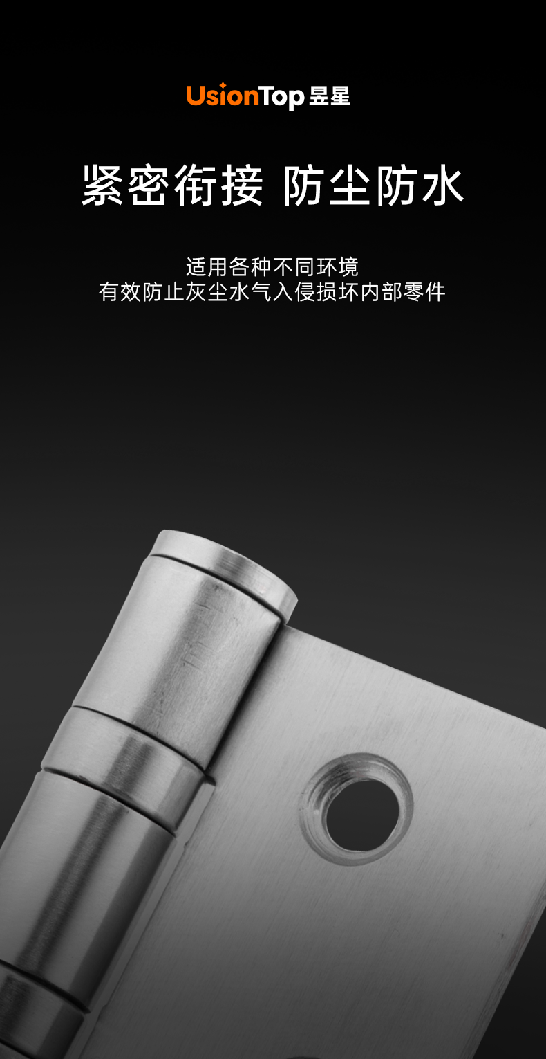 5寸平开合页_04.png