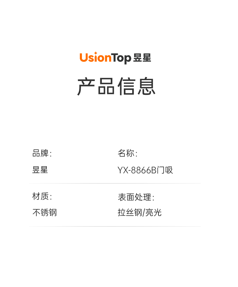 YX-8866B_05.png