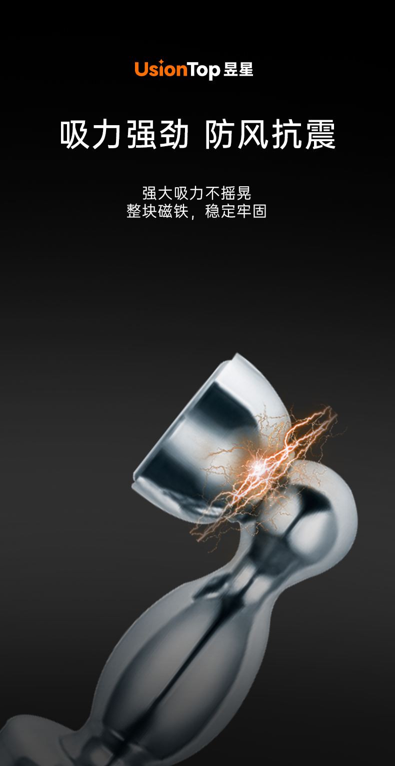 YX-8866B_04.png