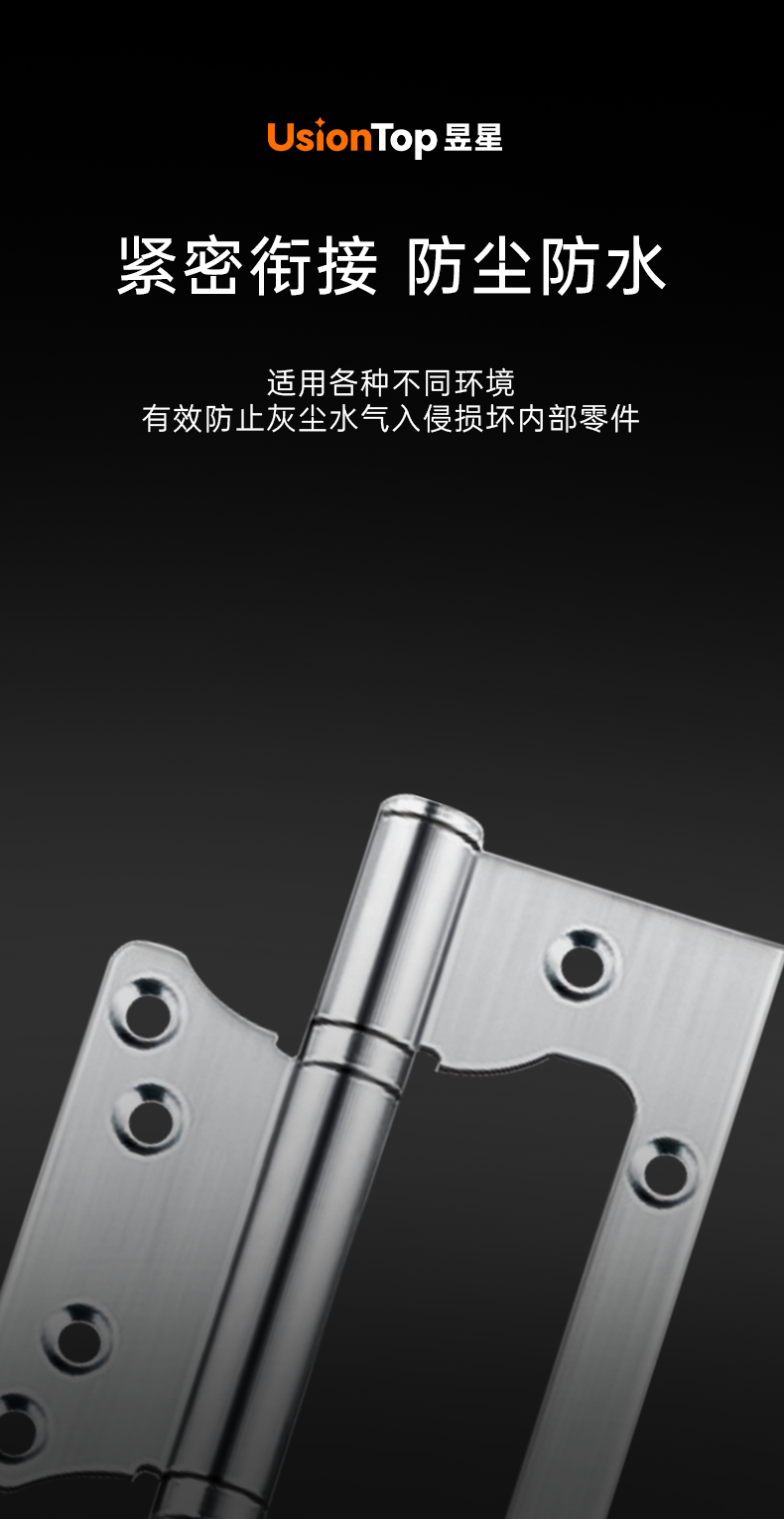 不锈钢5寸子母合页_04.png