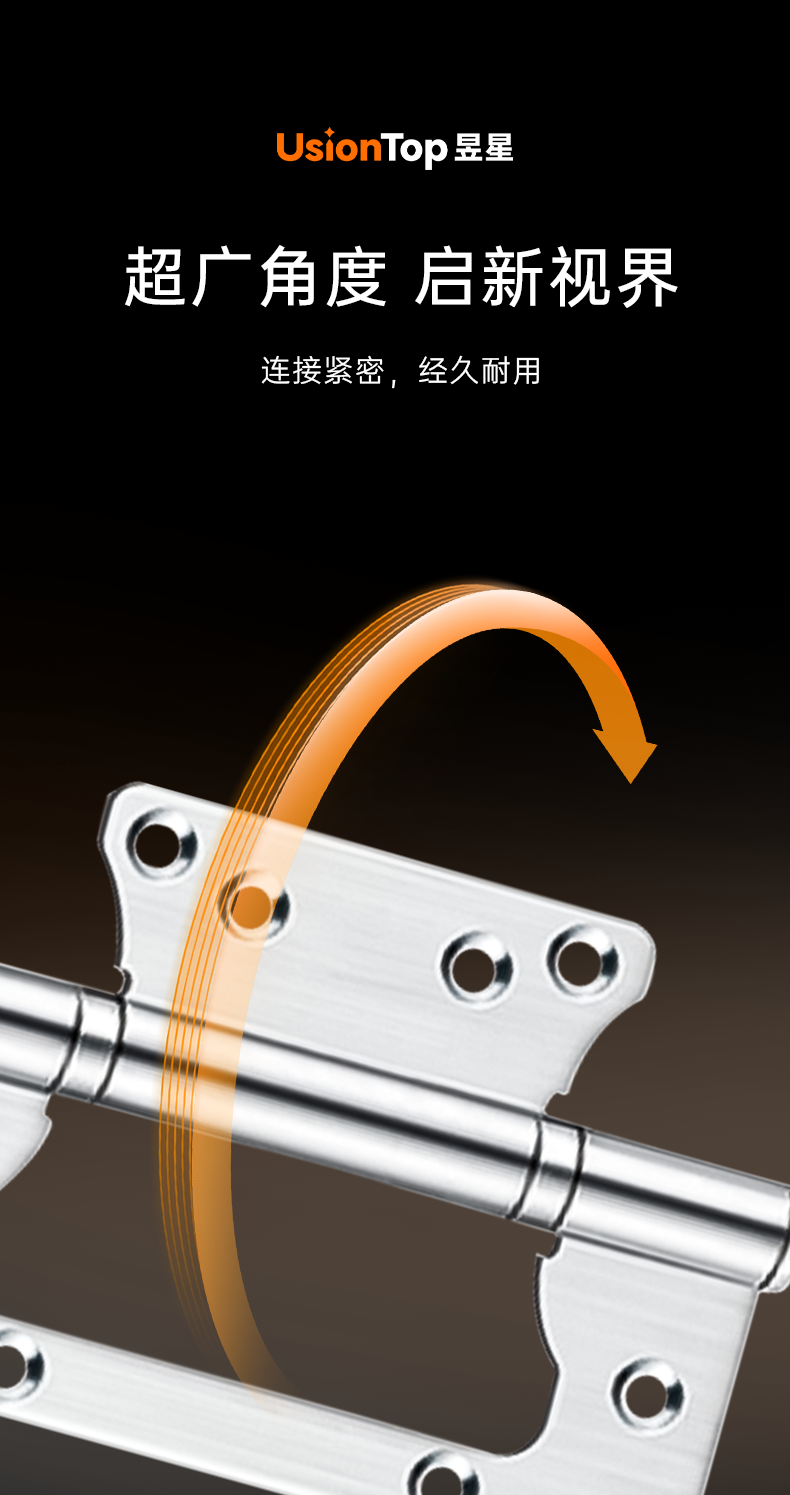 不锈钢5寸子母合页_03.png