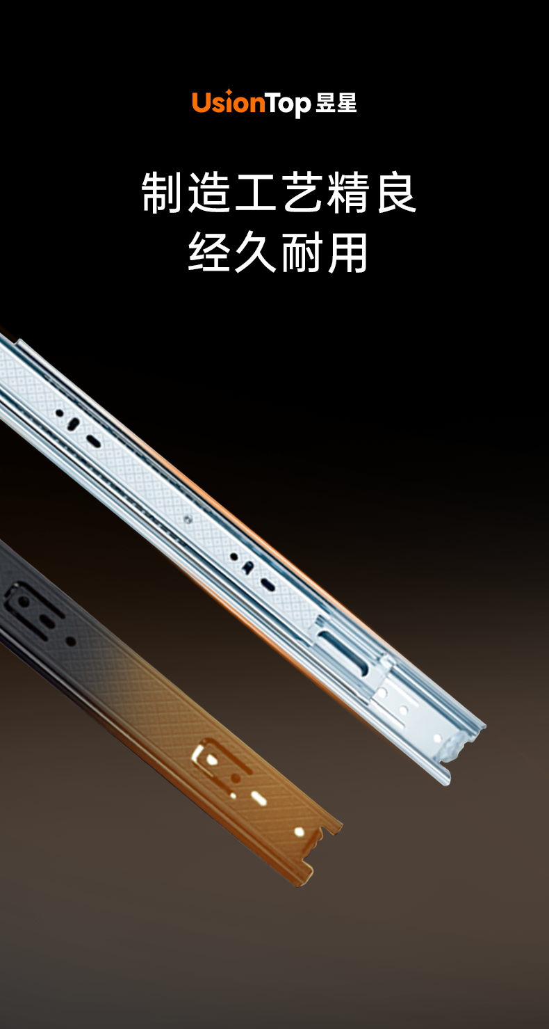 高档三节钢珠滑轨_03.png