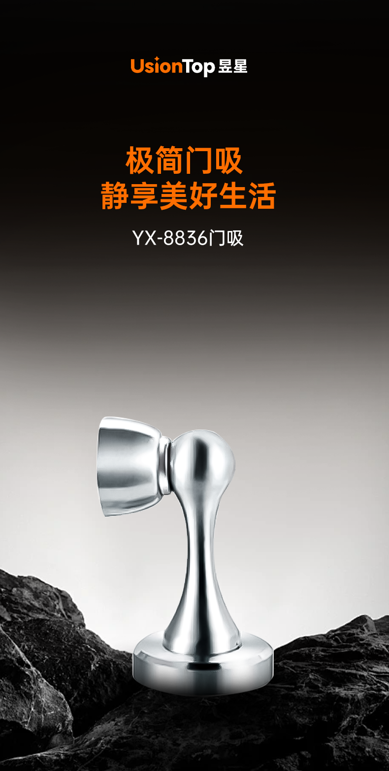 YX-8836_01.png