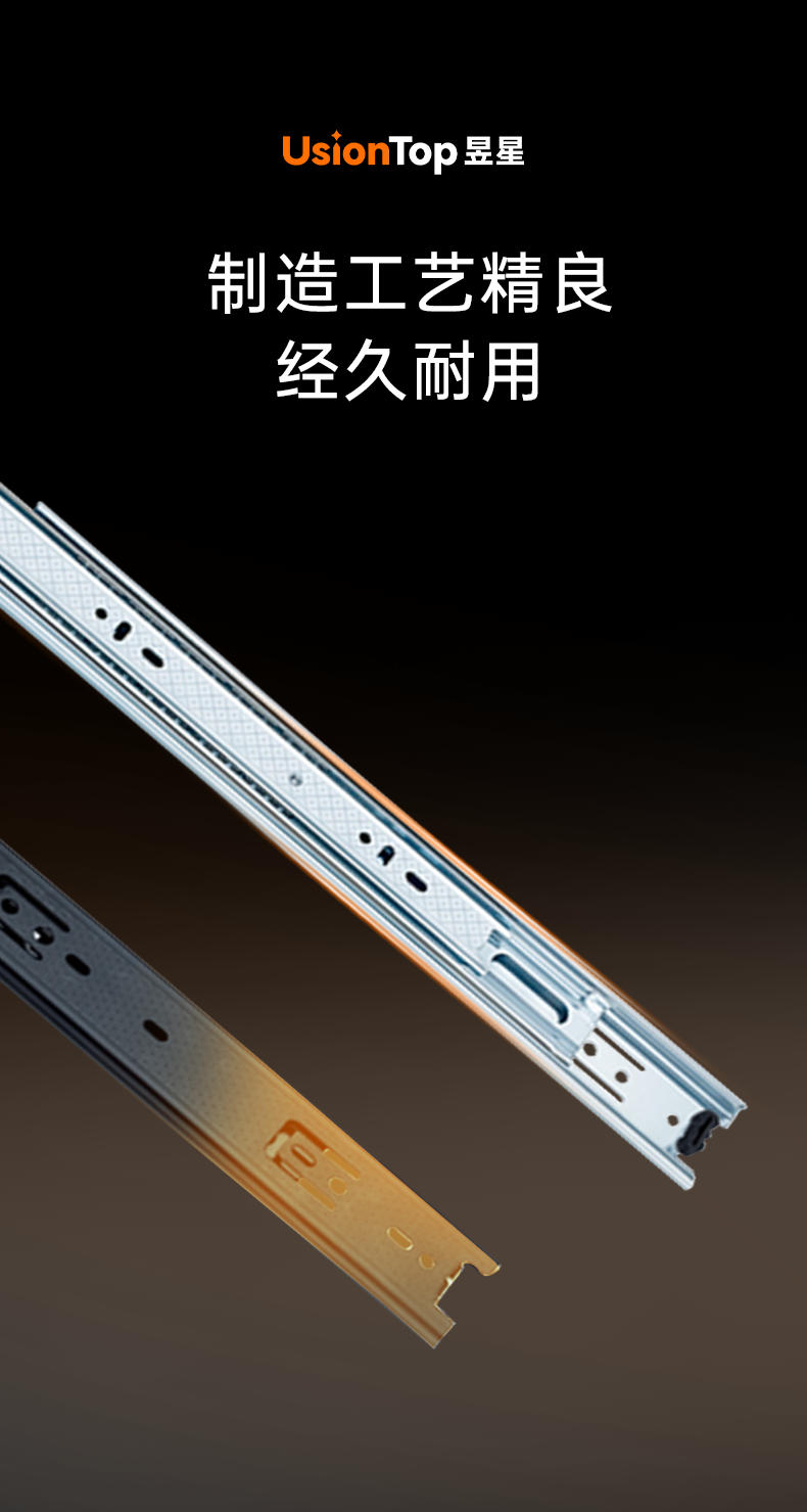 高档三节钢珠滑轨_03.png